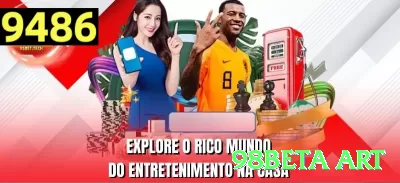 1157bet BR Super Screenshot 2 - 98beta art ✅🔒 Apostar online exige plataformas licenciadas e regulamentadas para maior segurança e justiça nos jogos. 🛡️