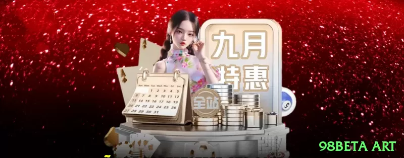 n995 Supreme Rewards Screenshot 1