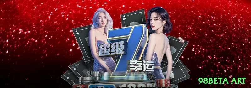 Screenshot - 98beta art 🎰🔥 Cluster hunting em slots: após 3 features rápidas, aumente stake — estatística diz que clusters pagam muito! 🌟📈